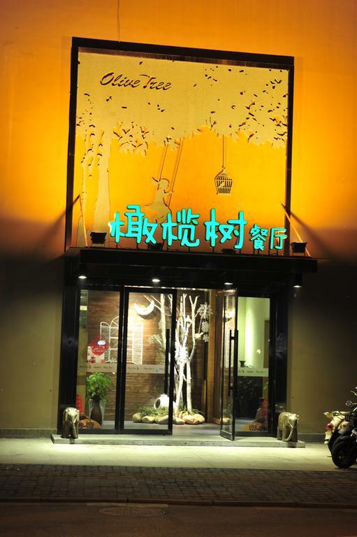 Luck Boutique Hotel Hangzhou Bagian luar foto